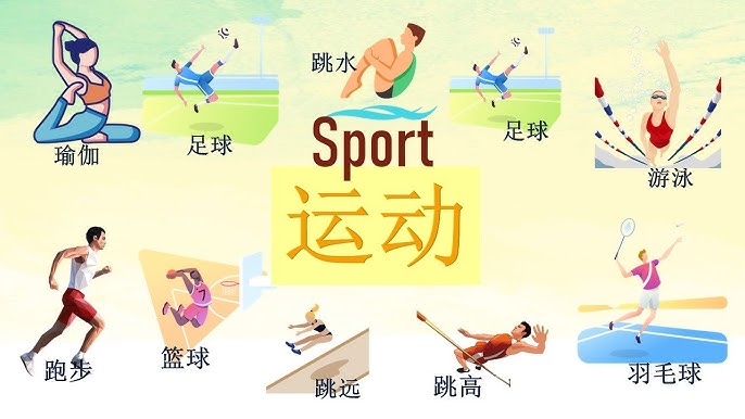 物浦转会报